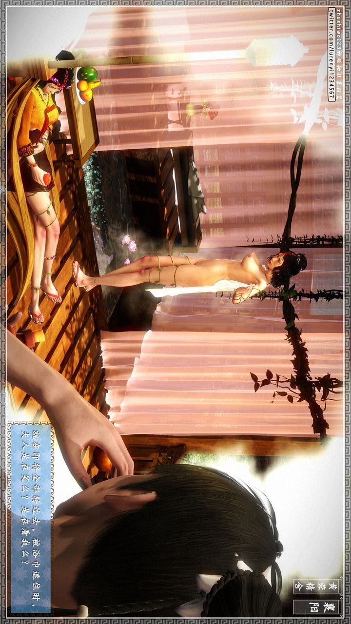 [3D]神雕秘传第23话