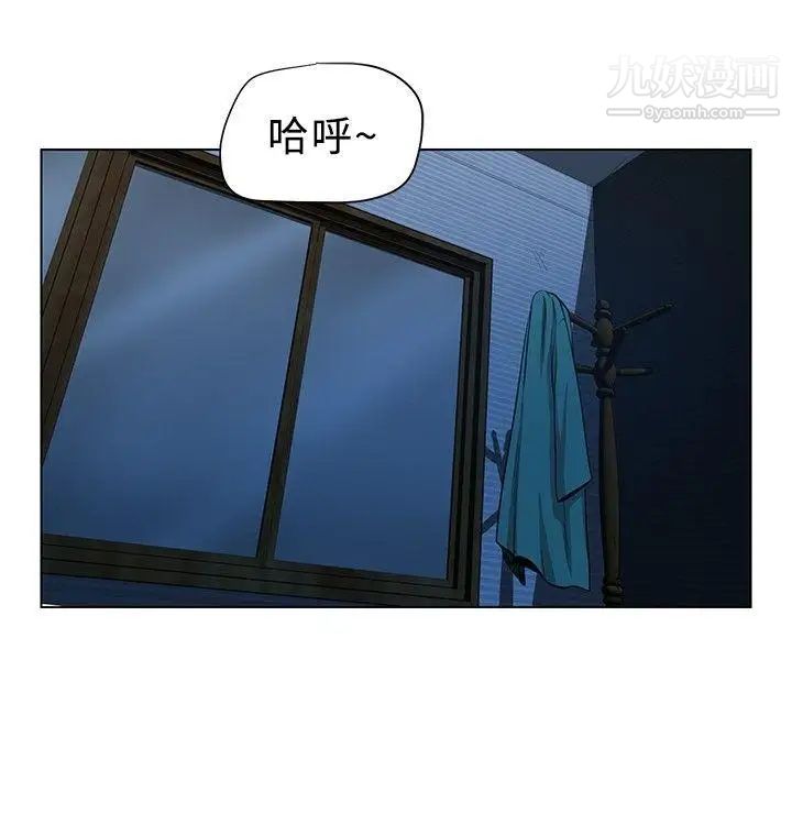 要交换吗?第1话-开关