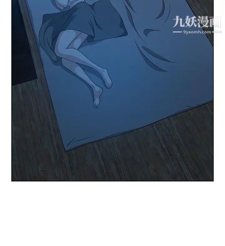 要交換嗎?第1話-開關