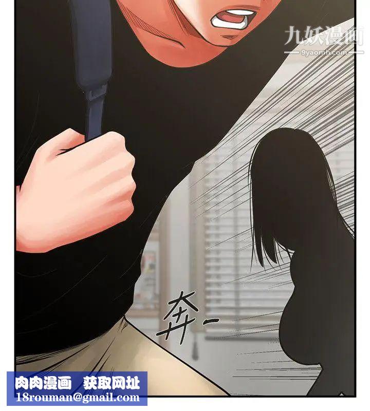 共享情人第7话-走光