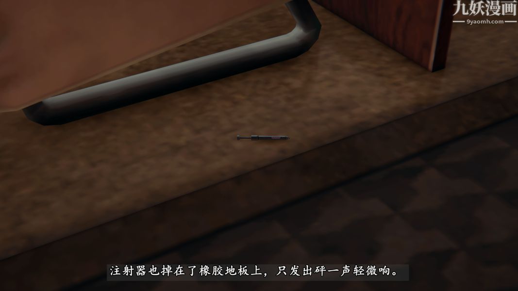 臨時特工阿邦[3D]第02話上