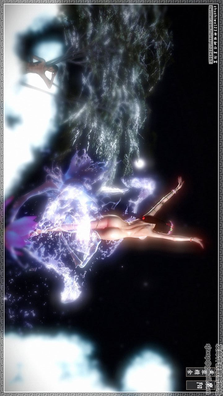 [3D]神雕秘傳第23話