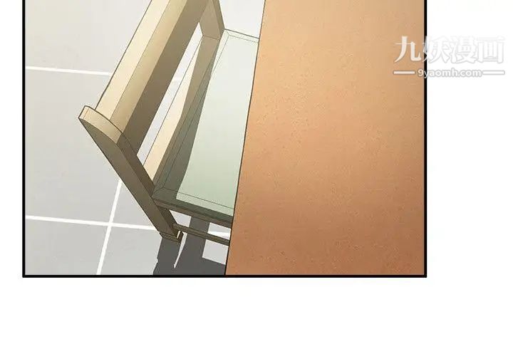 共享情人第7話-走光