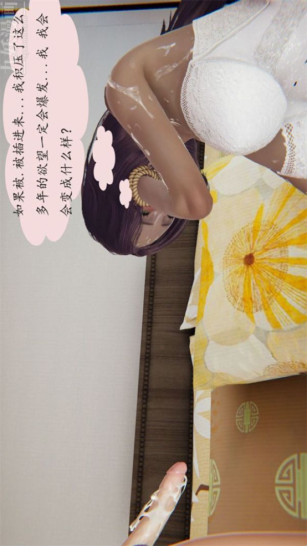 [3D]沈沦艷母柳淑云第15话