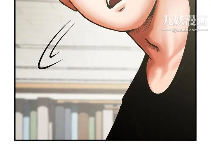 共享情人第7话-走光