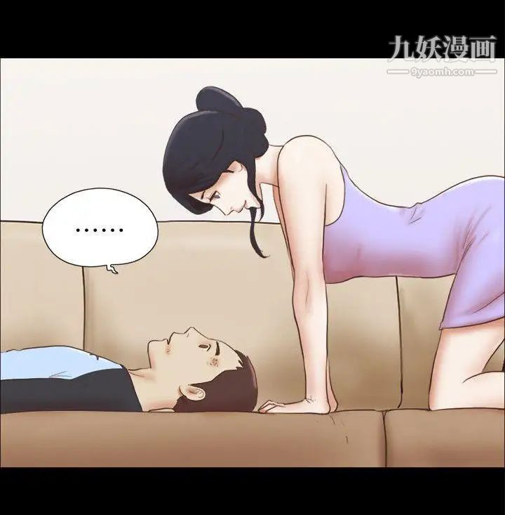 She：我的魅惑女友第60话-我想你了