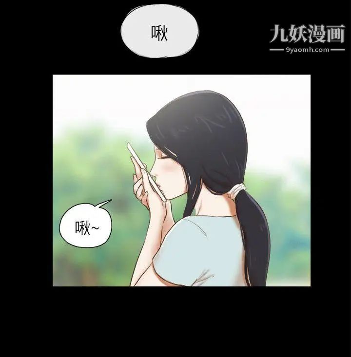 She:我的魅惑女友第61话-做到最后…