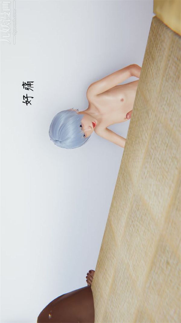 [3D]沈沦艷母柳淑云第15话