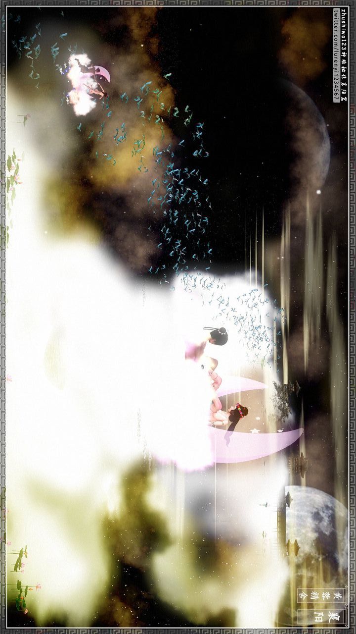 [3D]神雕秘传第23话