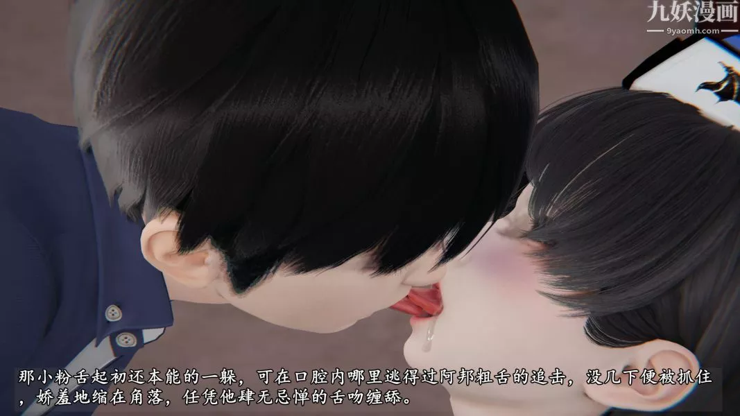 臨時特工阿邦[3D]第03話上