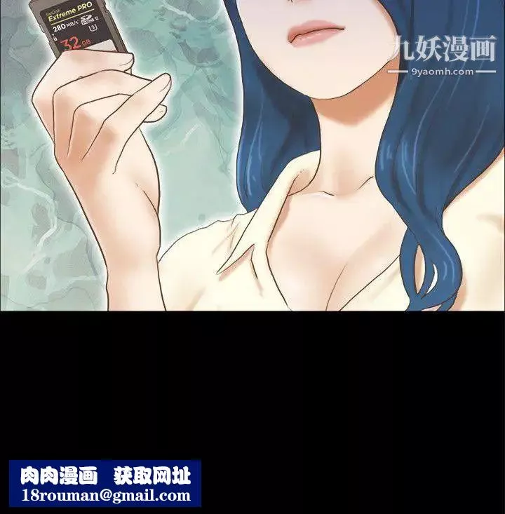 She：我的魅惑女友-第61话-做到最后… - 图片 14