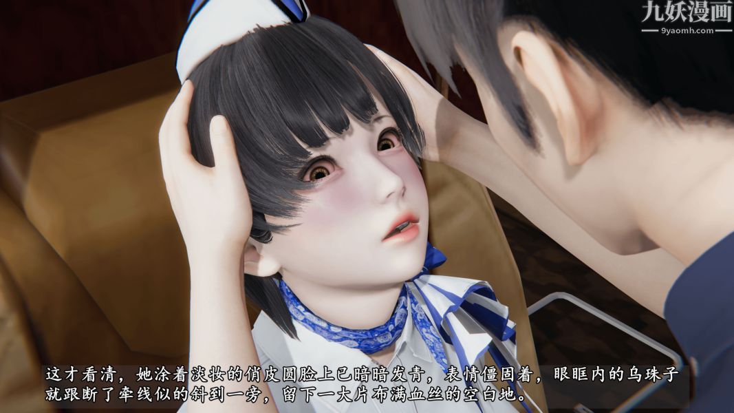 临时特工阿邦[3D]第03话上