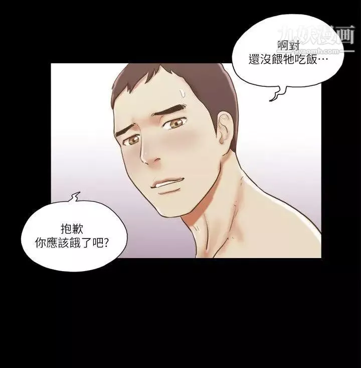 She：我的魅惑女友第61話-做到最後…