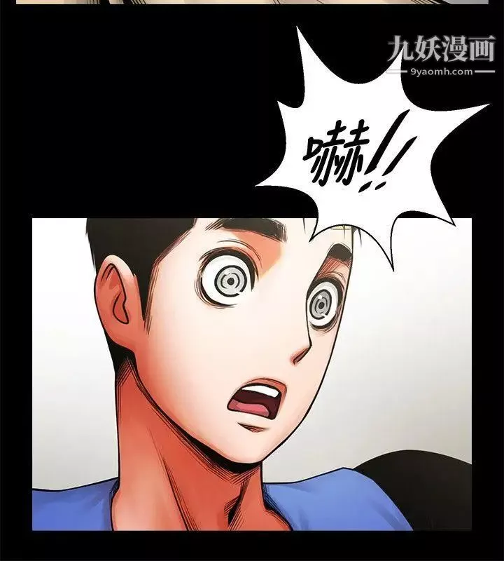 共享情人第8話-店長的誘惑