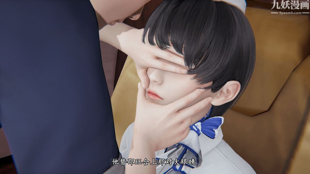 臨時特工阿邦[3D]第04話上