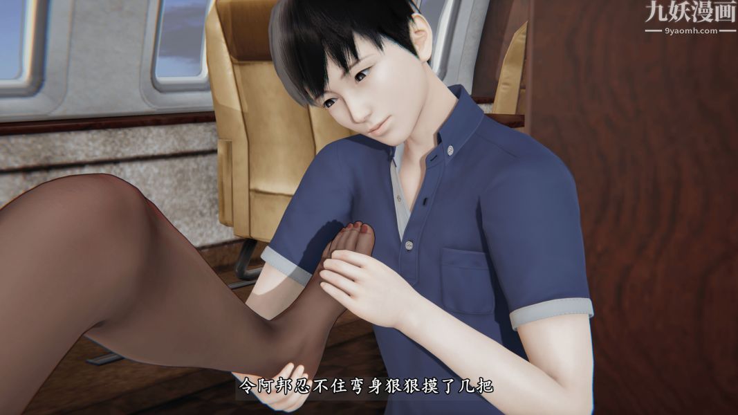 临时特工阿邦[3D]第04话上