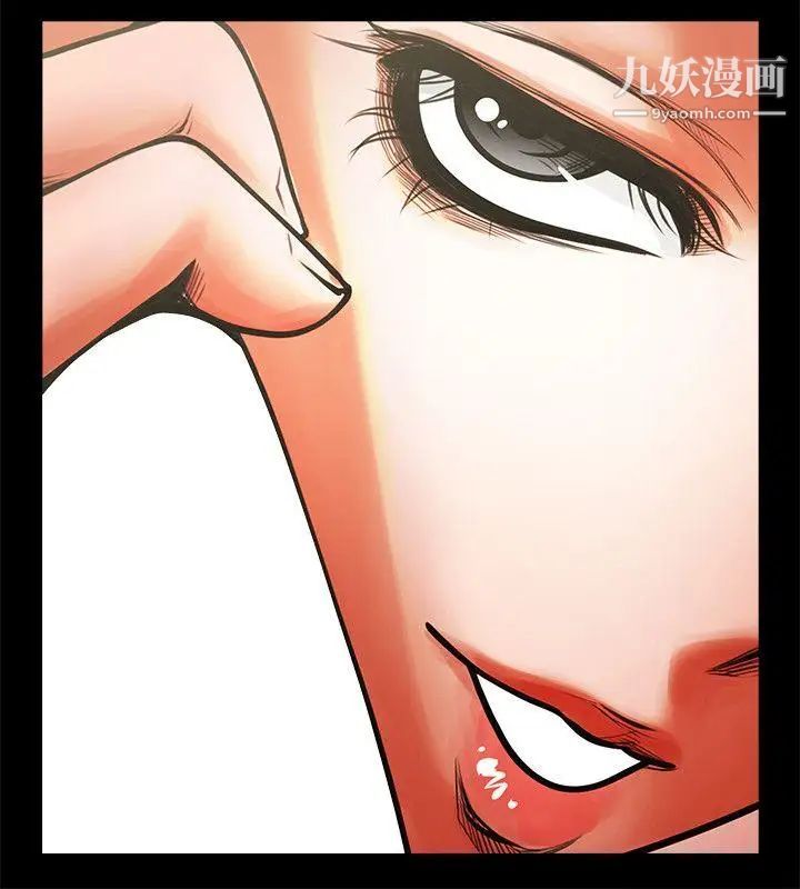 共享情人第8话-店长的诱惑