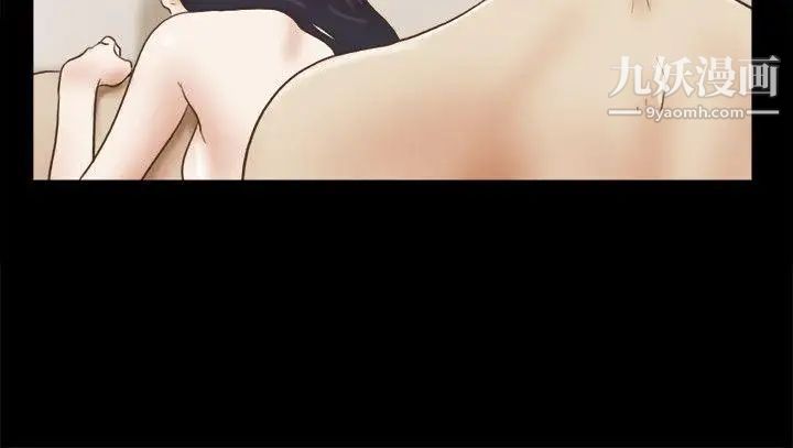 She:我的魅惑女友第62话-令人兴奋的视线