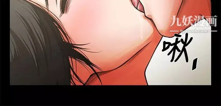 共享情人-第8话-店长的诱惑 - 图片 21