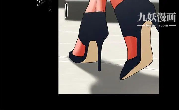 共享情人第8话-店长的诱惑