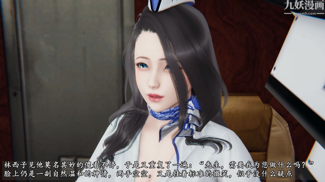 臨時特工阿邦[3D]第04話上