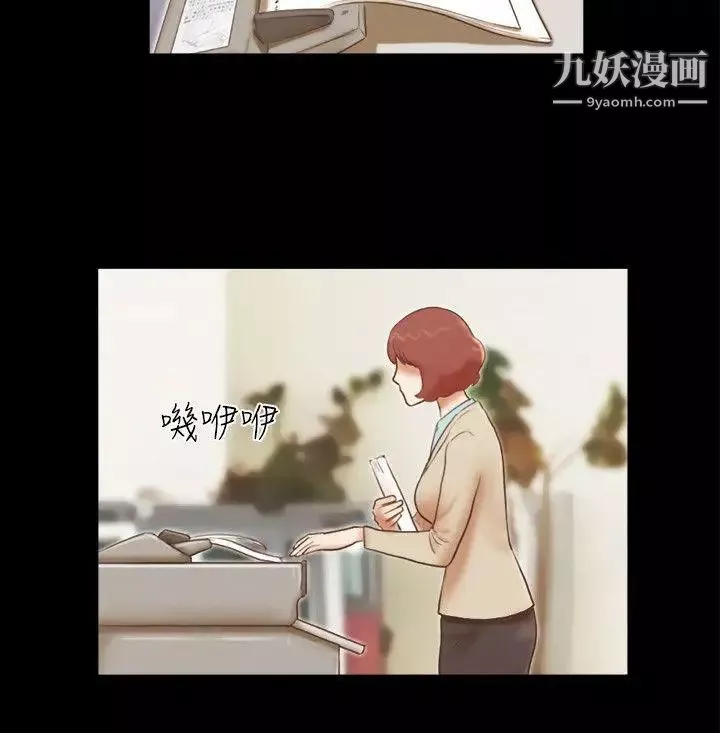 She：我的魅惑女友-第62话-令人兴奋的视线 - 图片 18