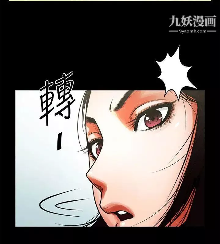 共享情人第9話-正泰的禁忌快感
