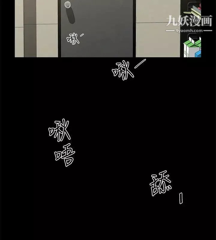 共享情人第9話-正泰的禁忌快感