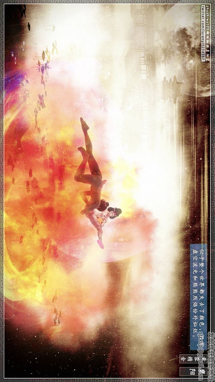 [3D]神雕秘传第24话