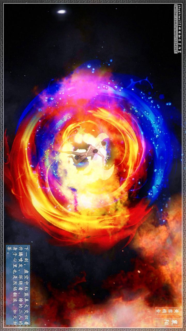 [3D]神雕秘传第24话