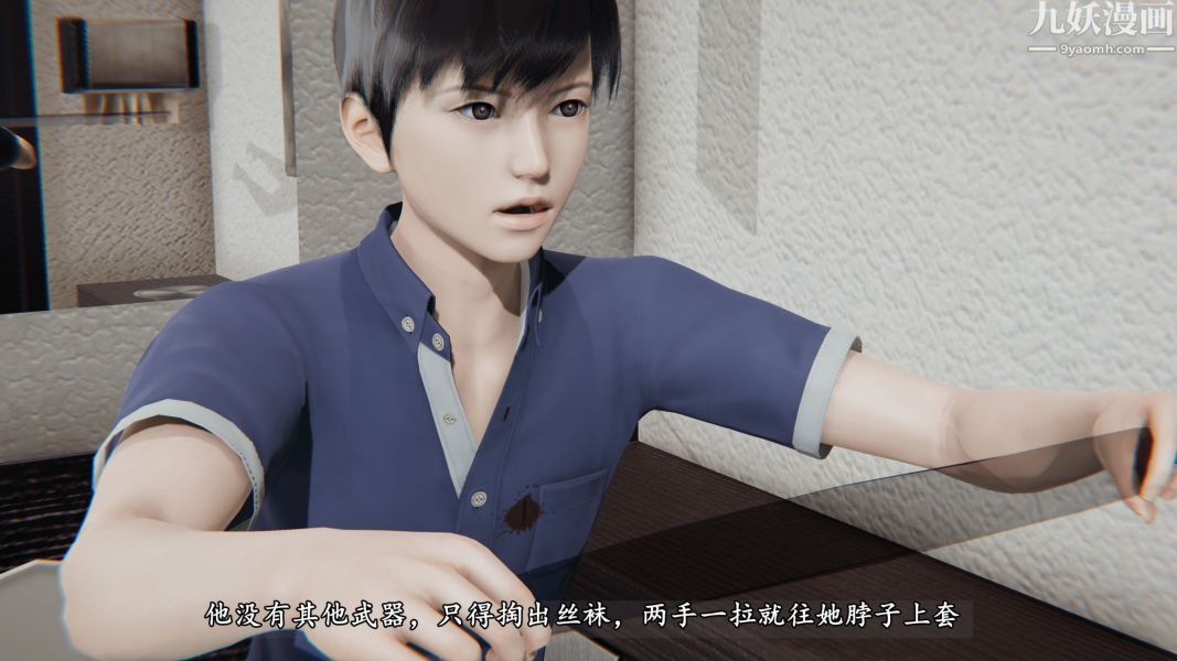 臨時特工阿邦[3D]第05話上