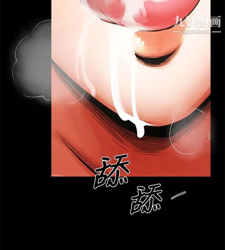 共享情人第9话-正泰的禁忌快感