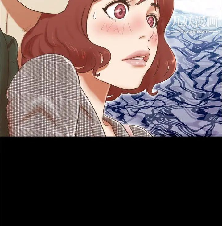 She:我的魅惑女友第63话-淫乱的惊喜
