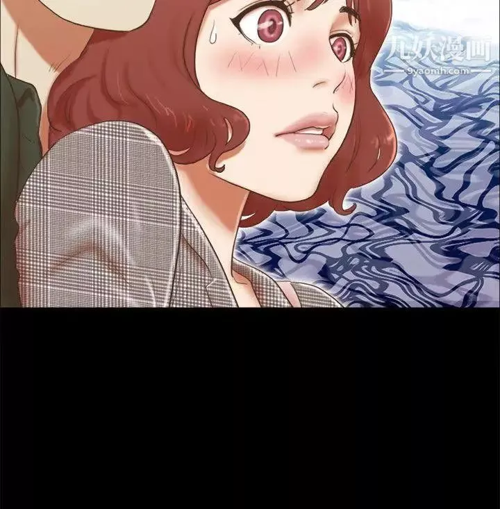 She：我的魅惑女友第63話-淫亂的驚喜