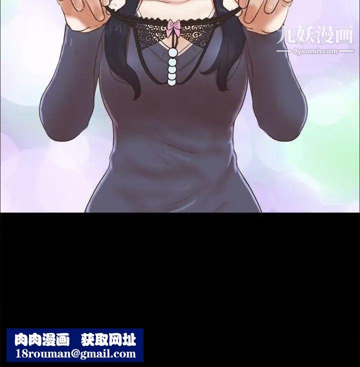 She：我的魅惑女友第63话-淫乱的惊喜