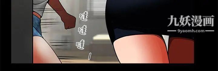 共享情人第9话-正泰的禁忌快感