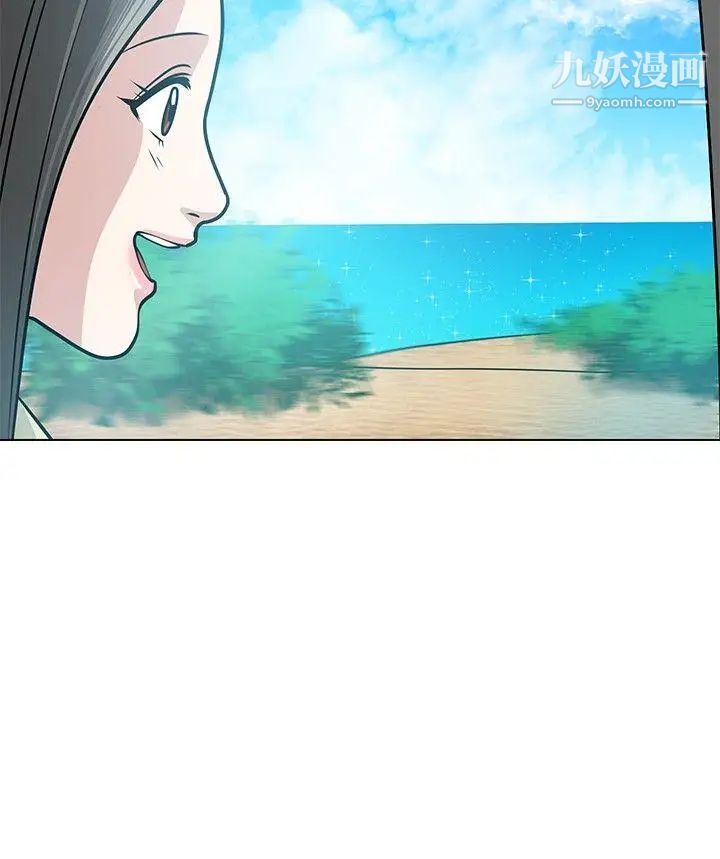 要交换吗?第5话-奇怪的感觉