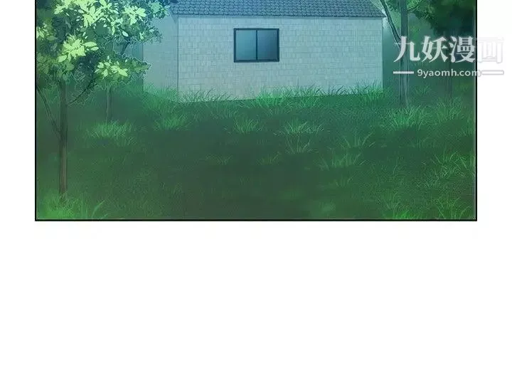 要交換嗎?第5話-奇怪的感覺