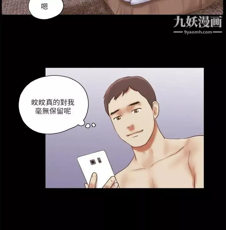 She：我的魅惑女友-第64话-密谋的偷拍 - 图片 16