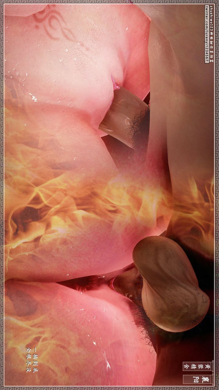 [3D]神雕秘传第25话