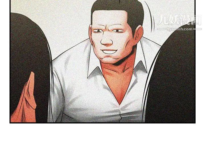 共享情人第10话-友真对银夏起疑