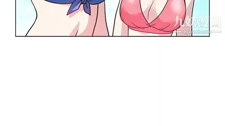 要交換嗎?第5話-奇怪的感覺