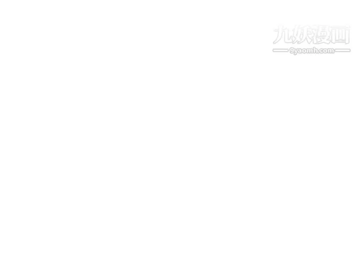 共享情人第10話-友真對銀夏起疑