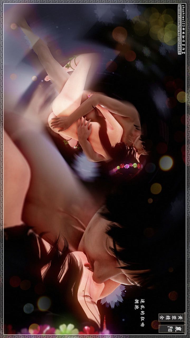 [3D]神雕秘传第25话