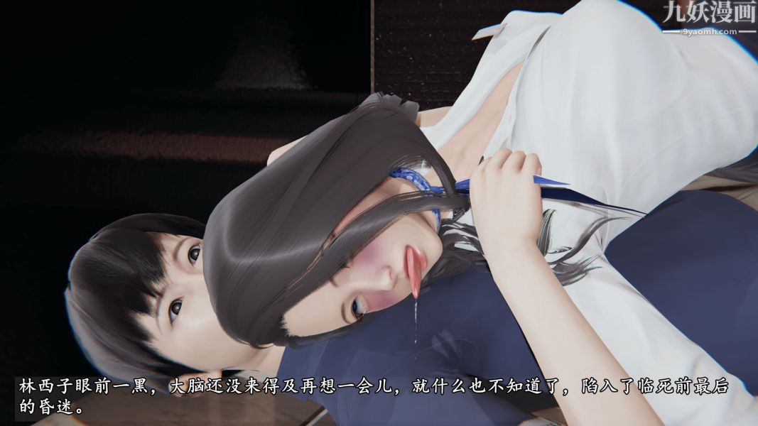 临时特工阿邦[3D]第07话上