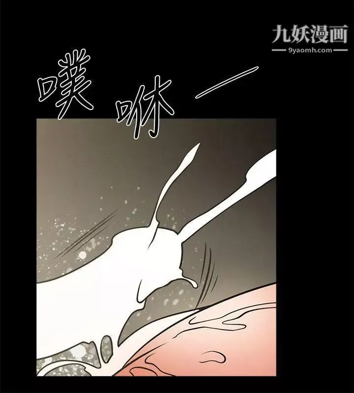共享情人第10話-友真對銀夏起疑