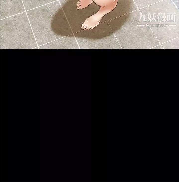 She：我的魅惑女友-第65话-不择手段的女人 - 图片 3