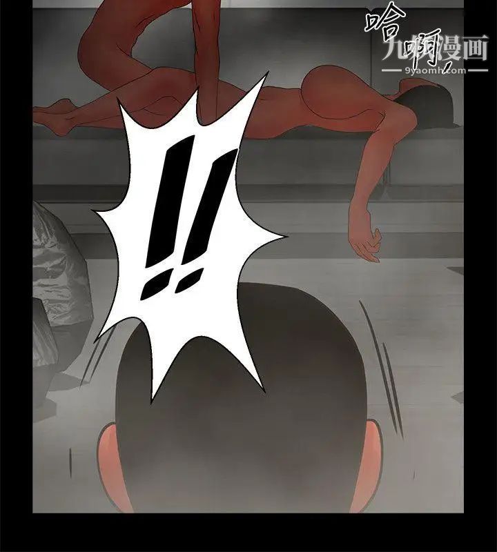 共享情人第10话-友真对银夏起疑