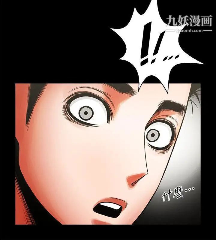 共享情人第11话-尴尬的三人聚餐