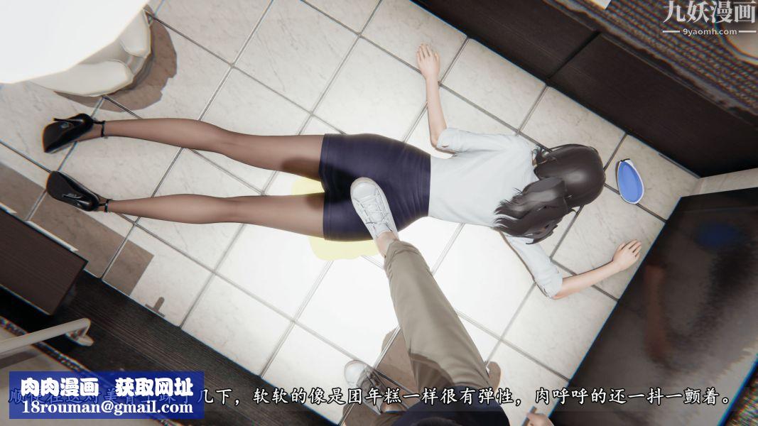 临时特工阿邦[3D]第07话上